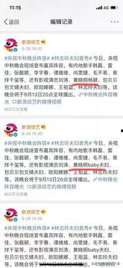 实料爆料明星名单最新版,实料名单大揭秘,明星动态一网打尽! 第2张 实料爆料明星名单最新版,实料名单大揭秘,明星动态一网打尽! 第2张