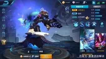 灵宝皮肤最新爆料图片大全,视觉盛宴,尽享奇幻魅力 第1张 灵宝皮肤最新爆料图片大全,视觉盛宴,尽享奇幻魅力 第1张