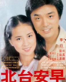 早安台北在线观看,在线观看,开启美好台北之旅 第3张 早安台北在线观看,在线观看,开启美好台北之旅 第3张