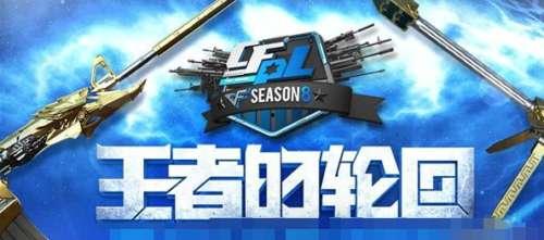 王者轮回七月爆料视频 第1张 王者轮回七月爆料视频 第1张