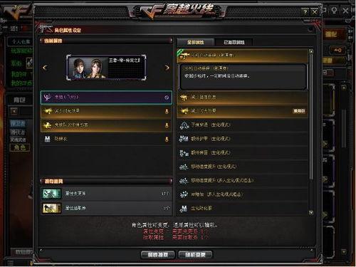 cf12 月最新爆料,神秘新内容即将揭晓,敬请期待! 第1张 cf12 月最新爆料,神秘新内容即将揭晓,敬请期待! 第1张