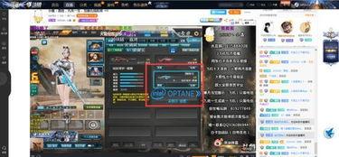 逆战爆料主播是谁呀视频,揭秘神秘主播背后的故事 第2张 逆战爆料主播是谁呀视频,揭秘神秘主播背后的故事 第2张