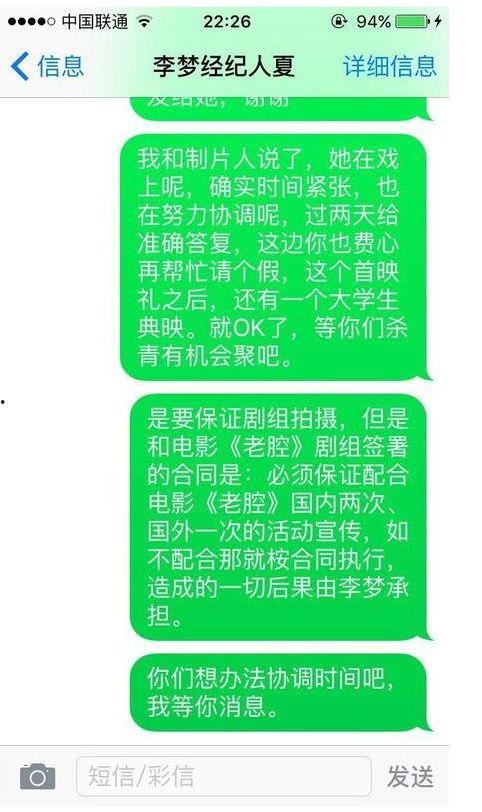 李女士爆料最新消息视频,最新视频揭露惊人内幕 第2张 李女士爆料最新消息视频,最新视频揭露惊人内幕 第2张