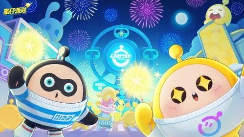 蛋仔新外观爆料大全最新,潮流新装,焕新登场! 第2张 蛋仔新外观爆料大全最新,潮流新装,焕新登场! 第2张