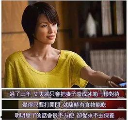 潘克前妻爆料视频,揭秘婚姻内幕与情感纠葛