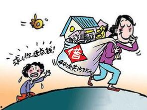 借钱不还新闻爆料有用吗,揭示信用危机,助力社会诚信建设 第1张 借钱不还新闻爆料有用吗,揭示信用危机,助力社会诚信建设 第1张