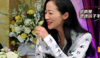 韩雪爆料郭德纲视频播放,真相背后引热议  第3张